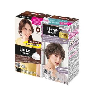 花王LieseBlaune泡泡染发剂膏遮盖白发港版黑茶棕植物纯正品官方