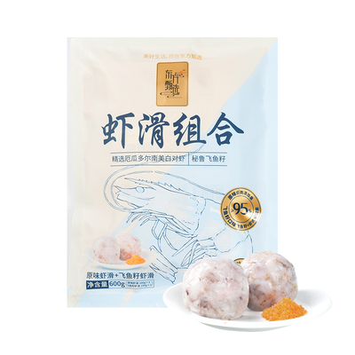 东方甄选冷冻青虾滑飞鱼籽虾滑