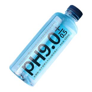 奔山天然苏打水PH9.0弱碱性无汽原味饮用水碱性水矿泉水整箱12瓶