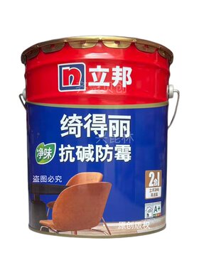 立邦绮得丽二合一乳胶漆