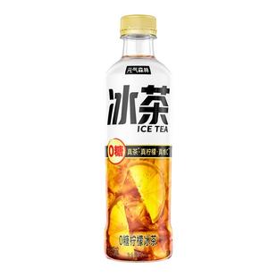 元气森林冰茶 冰爆柠檬红茶 减糖茶饮料600mL*15瓶 整箱