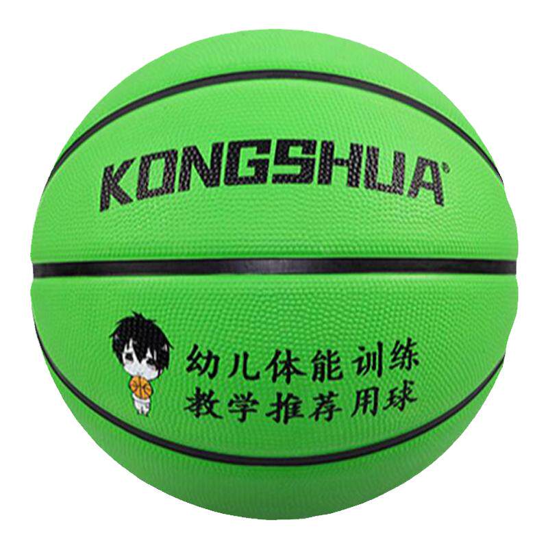 篮球儿童4号5号小学生体能训练专用绿色的篮球幼儿园宝宝刻字蓝球