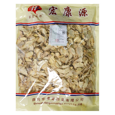 干姜片500g中药饮片回阳通筋散寒