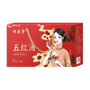 五红汤原材料孕妇哺乳期下奶追奶产后调理补月子汤气茶包养礼盒血