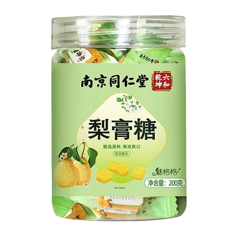 南京同仁堂百草梨膏糖正品官方旗舰店清凉滋润薄荷手工熬制魅格格
