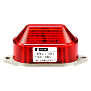 LED小型警示灯报警闪烁灯声光报警器220V24V12设备闪光指示爆闪灯
