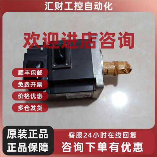 议价伺服电机 HF-KP23 200W 全新无包装 后盖有划痕实物图