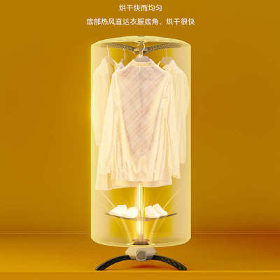 折叠烘干机小型家用干衣机学生衣服物宿舍婴儿风干衣器圆形干衣柜