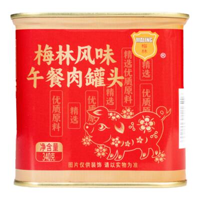 中粮梅林午餐肉罐头340g*3罐做早餐三明治涮火锅麻辣烫官方旗舰店
