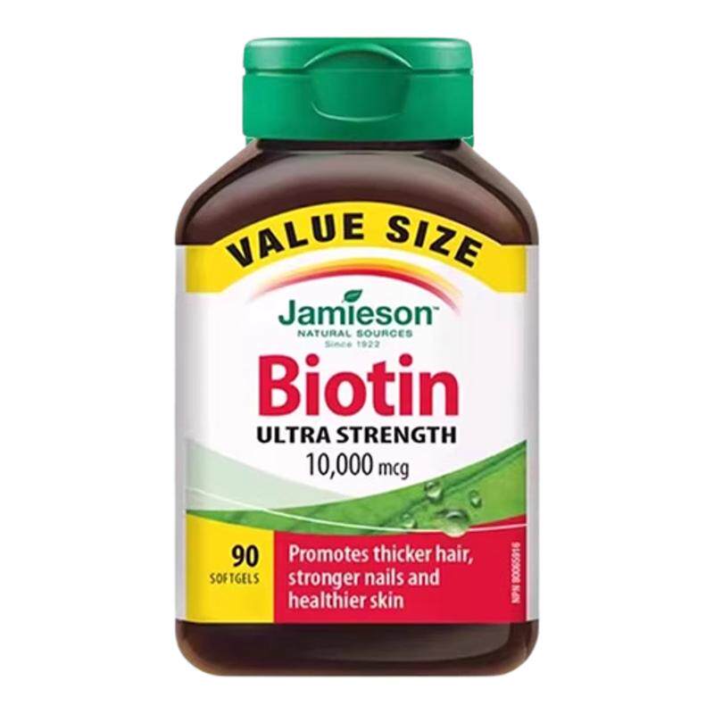 健美生生物素防脱发biotin掉发h维生素b族b7护发软胶囊养发保健品