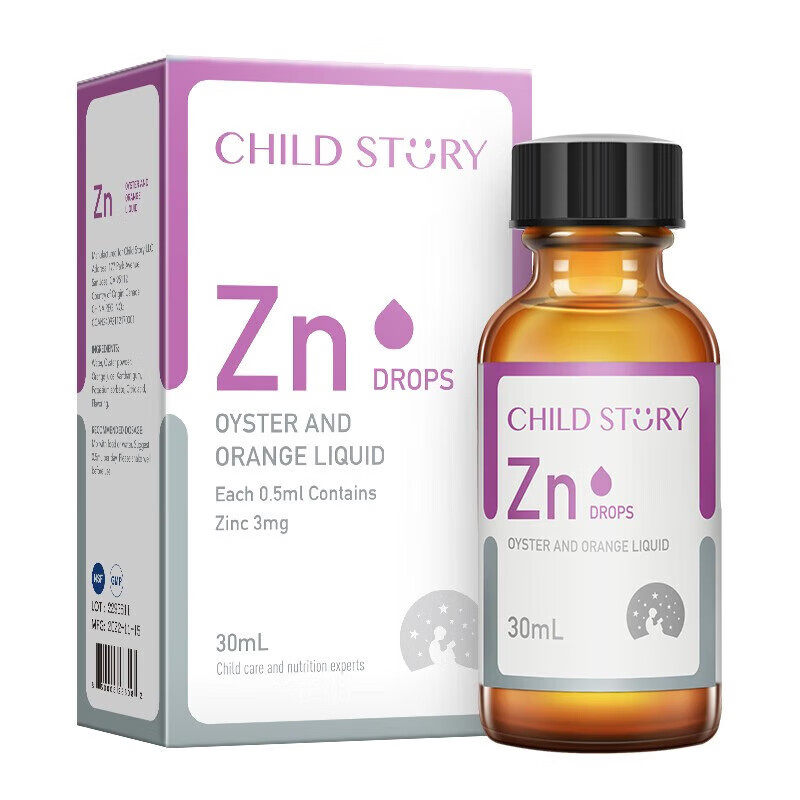 童年故事锌滴剂复合饮液30ml