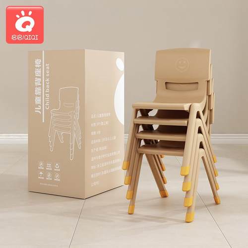 儿童椅学习椅靠背椅幼儿园椅子家用简约塑料板凳宝宝座椅加厚防滑