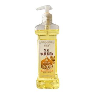 薰衣草精油背部香薰油足浴按摩全身SPA橄榄油美容院通络刮痧油