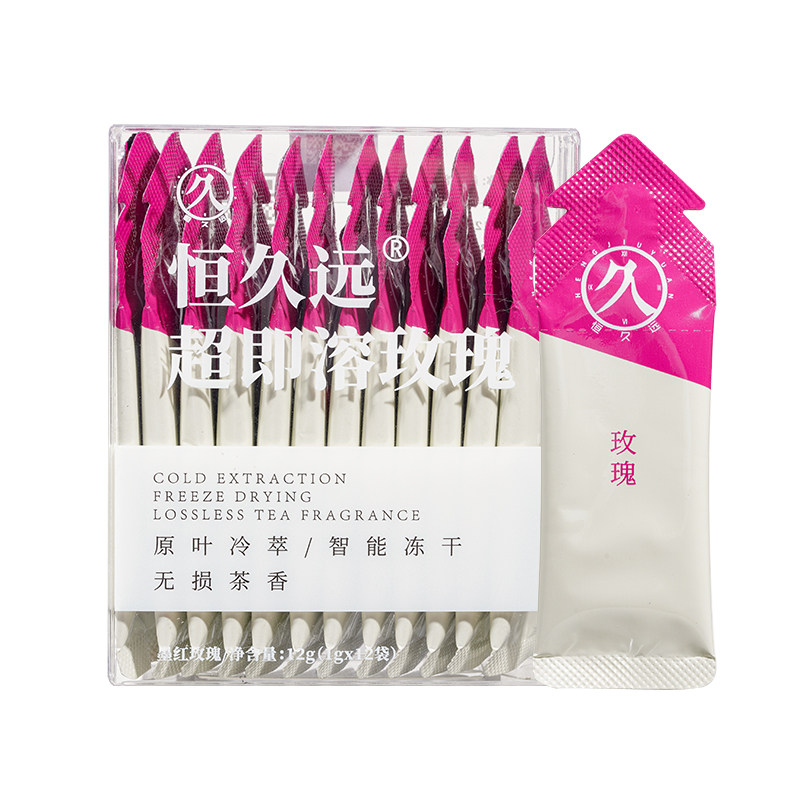 12个口味冷萃冻干茶可冷泡不加糖
