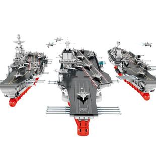 森宝积木山东舰福建舰辽宁号军舰正版航空母舰拼装模型男孩子玩具