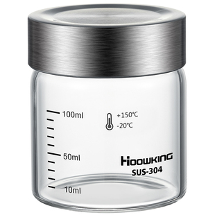 玻璃香料收纳盒厨房调味罐调料盒密封罐干辣椒大料储物盒酱料瓶子