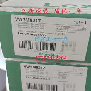 议价SR3XT61FU/SR3XT61JD施耐德AC100240V，4输入，2继电器输出