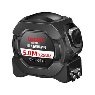 德力西电气正品钢卷尺3米5米家用米尺盒尺圈尺加厚加硬高精度尺子