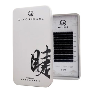 小双睫毛国风假睫毛LB LC LJ LD翘0.07中式 嫁接睫毛美睫柔美