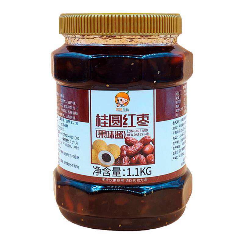 桂圆红枣茶酱1.1kg 冬季冲饮热饮含果肉茶浆 商用奶茶店专用原料