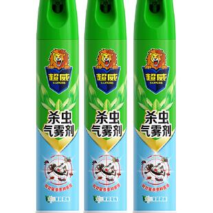 【下拉领淘金币补贴】超威杀虫剂气雾剂家用灭蚊蟑螂苍蝇驱虫喷雾