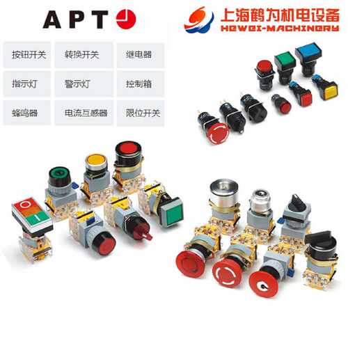 议价AD16-22WF/D28上海二工APT 指示灯按钮 全新原装