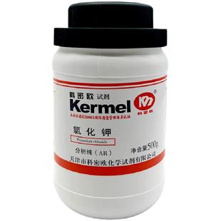 天津科密欧 氯化钾分析纯 AR500g CAS:7447-40-7 试剂