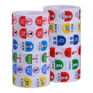 医用高危警示标签近效期有效期药物标识护理药房药品失效标贴粘纸