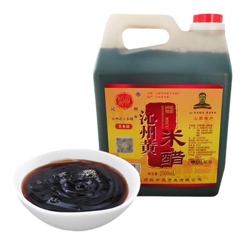 山西特产沁州黄小米醋5斤散装