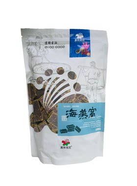 素手涴花姜茶海燕窝四物红糖生姜茶经期暖身冲饮大姨妈调理养生茶