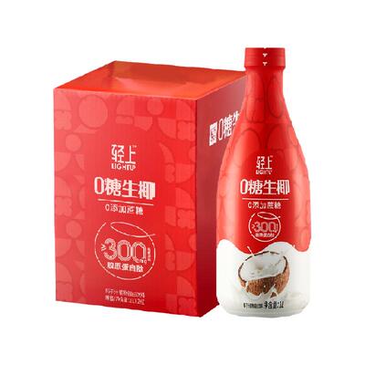 轻上0糖生椰饮料椰子汁汁1L×2瓶