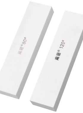 磨刀石粗细抛光白刚玉油石