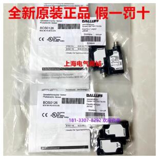 议价BALLUFF巴鲁夫BOS0126对射传感器BOS 5K-PS-IX10-S75进口原装