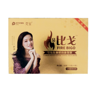 正品美A咖啡升级美国a能量咖啡初心微商同款官方正品升级王牌密码