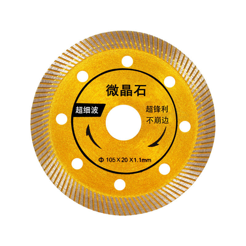微晶石瓷砖切割片超薄干切专用