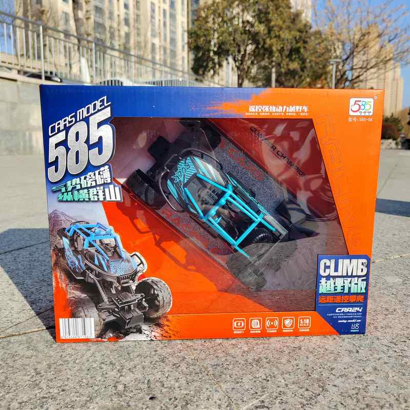 充电无线遥控越野车585-58男孩批发培训班礼品车攀爬儿童玩具仿真