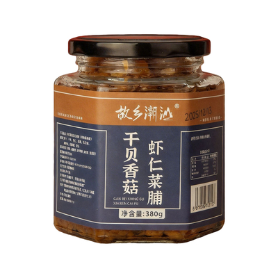 故乡潮汕干贝香菇菜脯