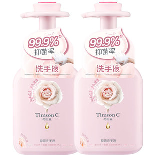 蒂姆森泡沫洗手液家用套组补充装精油保湿高级香温和滋润官方正品