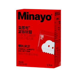 Minayo美那有富铁软糖孕妇含铁女性正品官方旗舰店