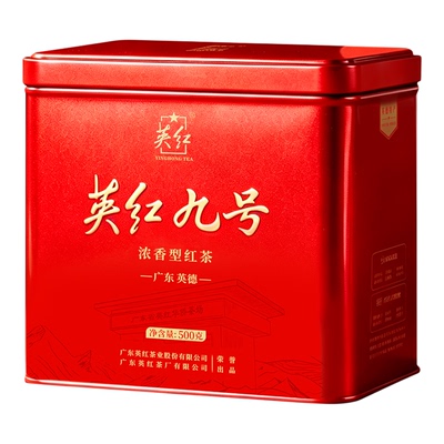 【英红牌】正宗英德红茶新茶英红九号浓香型茶叶自己喝大份量500g