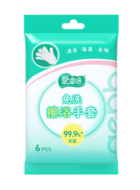 老人擦浴护理手套免洗澡6片/包