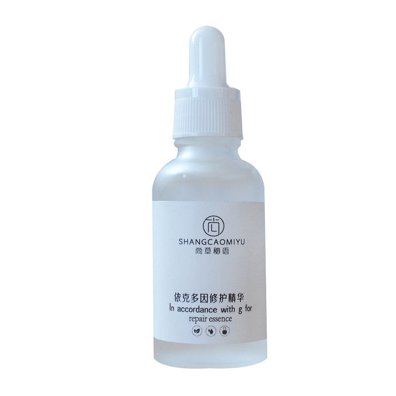 高配乳糖酸原液闭口精华