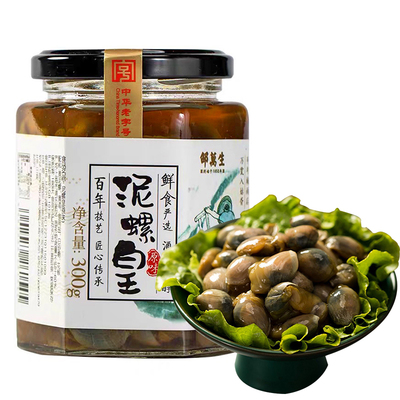 邵万生超大个黄泥螺，脆爽醉人