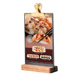 小黑板店铺用手写创意台卡可擦台牌手绘广告板菜单菜品夹板吧台实木展示牌桌面立式价格表点餐牌活动提示牌