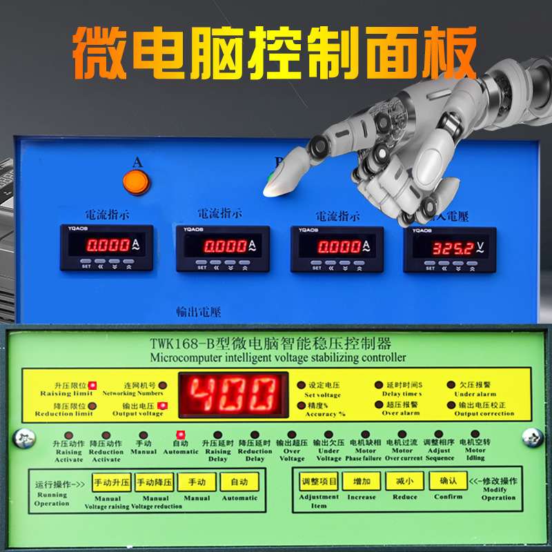 三相油浸式稳压器380V矿井桥梁矿山隧道升压大功率增压器工地矿用