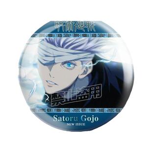 咒术回战同人谷子双闪吧唧反光徽章五条悟伏黑甚尔夏油杰宿傩周边