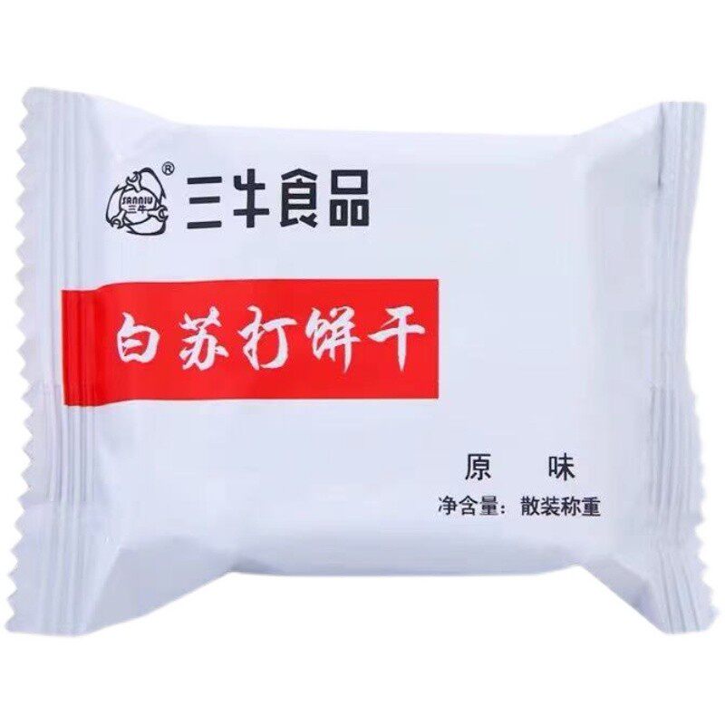 上海三牛白苏打饼干原味咸味低糖酥性饼干