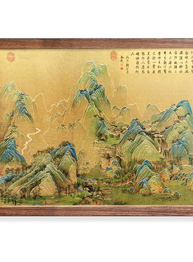释同加厚铜雕画招财纳福摆台
