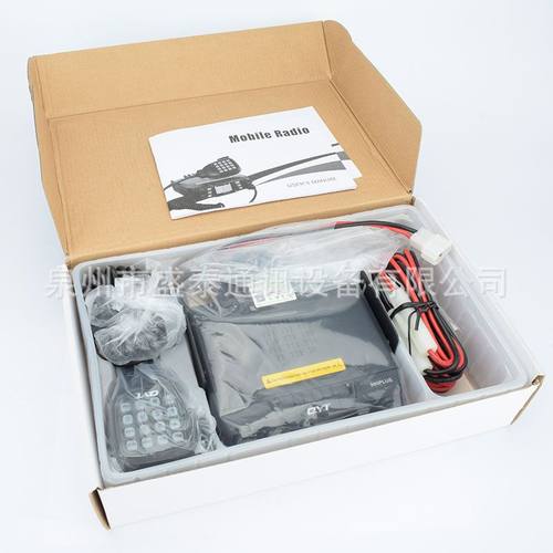 QYT-980PLUS车载电台对讲机大功率UV双段车载台10-50公里越野电台