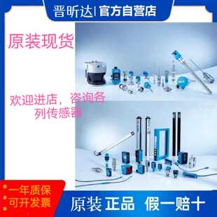 议价距离传感器DS50-P1112 DS50-P1122 DS60-N11121 DS60-N41211